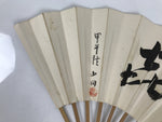 Japanese Paper Folding Fan Sensu Vtg Bamboo Frame White Kanji Calligraphy 5D29