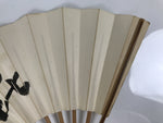 Japanese Paper Folding Fan Sensu Vtg Bamboo Frame White Kanji Calligraphy 5D29