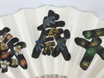 Japanese Paper Folding Fan Sensu Vtg Kanji Flowers Long Life Bamboo Frame 4D994
