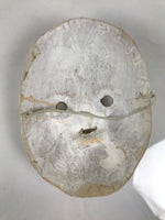 Japanese Paper Mache Noh Mask Hyottoko Vtg Comical Nohmen Kagura Dance OM102