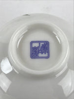 Japanese Porcelain 5 Teacups Set Vtg White Yunomi For Summer Kyusu Sencha PX694