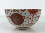 Japanese Porcelain Imari Rice Bowl Owan Akadama Yoraku Red Blue Wabi-Sabi Y482