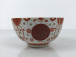 Japanese Porcelain Imari Rice Bowl Owan Akadama Yoraku Red Blue Wabi-Sabi Y483