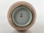 Japanese Porcelain Kutani Ware Sake Bottle Tokkuri Vtg Black Vines Pink TS660