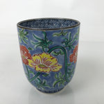 Japanese Porcelain Medium Serving Plate Chuzara Vtg Round Pink Floral Leaf Y247