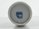 Japanese Porcelain Sake Bottle Tokkuri Vtg Man Feeding Birds Rising Sun TS681