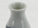 Japanese Porcelain Sake Bottle Tokkuri Vtg Man Feeding Birds Rising Sun TS681