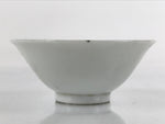Japanese Porcelain Sake Cup Sakazuki C1930 Military Reserve Commemorative G245