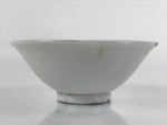 Japanese Porcelain Sake Cup Sakazuki C1930 Military Reserve Commemorative G245
