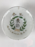 Japanese Porcelain Sake Cup Sakazuki C1930 Military Reserve Commemorative G245