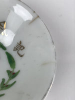 Japanese Porcelain Sake Cup Sakazuki C1930 Military Reserve Commemorative G245