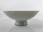 Japanese Porcelain Sake Cup Vtg Sakazuki Guinomi Crane Sunrise Pine White G191