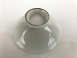 Japanese Porcelain Sake Cup Vtg Sakazuki Guinomi Crane Sunrise Pine White G192