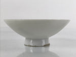 Japanese Porcelain Sake Cup Vtg Sakazuki Guinomi Crane Sunrise Pine White G196