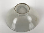 Japanese Porcelain Sake Cup Vtg Sakazuki Guinomi Crane Sunrise Pine White G198