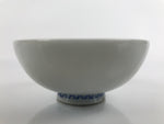 Japanese Porcelain Sake Cup Vtg Sakazuki Guinomi Minogame Turtle White Gold G252