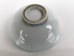 Japanese Porcelain Sake Cup Vtg Sakazuki Guinomi Minogame Turtle White Gold G254
