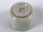 Japanese Porcelain Sake Cup Vtg Tsubomi Ochoko Guinomi Cherry Blossom Red G184