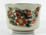 Japanese Porcelain Sake Cup Vtg Tsubomi Ochoko Guinomi Cherry Blossom Red G185