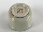 Japanese Porcelain Sake Cup Vtg Tsubomi Ochoko Guinomi Cherry Blossom Red G186