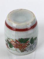 Japanese Porcelain Sake Cup Vtg Tsubomi Ochoko Guinomi Chrysanthemum Kiku G211