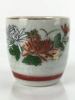 Japanese Porcelain Sake Cup Vtg Tsubomi Ochoko Guinomi Chrysanthemum Kiku G212