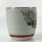 Japanese Porcelain Sake Cup Vtg Tsubomi Ochoko Guinomi Chrysanthemum Kiku G214