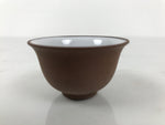 Japanese Porcelain Sake Cup Vtg Tsubomi Ochoko Guinomi Matte Brown White G303
