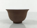 Japanese Porcelain Sake Cup Vtg Tsubomi Ochoko Guinomi Matte Brown White G304