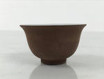 Japanese Porcelain Sake Cup Vtg Tsubomi Ochoko Guinomi Matte Brown White G304