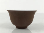 Japanese Porcelain Sake Cup Vtg Tsubomi Ochoko Guinomi Matte Brown White G306