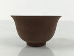 Japanese Porcelain Sake Cup Vtg Tsubomi Ochoko Guinomi Matte Brown White G307
