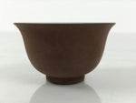 Japanese Porcelain Sake Cup Vtg Tsubomi Ochoko Guinomi Matte Brown White G307