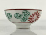 Japanese Porcelain Sake Cup Vtg Tsubomi Ochoko Guinomi Red Chrysanthemum QT157