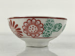 Japanese Porcelain Sake Cup Vtg Tsubomi Ochoko Guinomi Red Chrysanthemum QT157