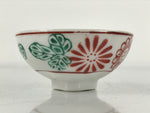 Japanese Porcelain Sake Cup Vtg Tsubomi Ochoko Guinomi Red Chrysanthemum QT157