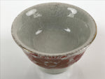 Japanese Porcelain Sake Cup Vtg Wan Ochoko Guinomi Peony Botan Red Gray G181