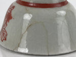 Japanese Porcelain Sake Cup Vtg Wan Ochoko Guinomi Peony Botan Red Gray G183