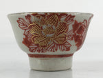 Japanese Porcelain Sake Cup Vtg Wan Ochoko Guinomi Peony Botan Red Gray G183