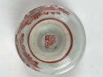 Japanese Porcelain Sake Cup Vtg Wan Ochoko Guinomi Peony Botan Red Gray G183