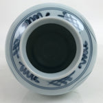 Japanese Porcelain Tobe Ware Sometsuke Flower Vase Vtg Ikebana Kabin Kikyo FK139