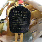Japanese Porcelain Whisky Bottle Vtg Tokkuri Sake Wild Boar Zodiac Brown TS903