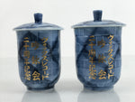 Japanese Porcelain Yunomi Lidded Tea Cup Pair Vox Records Blue Gold W/ Box PX736