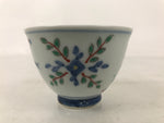 Japanese Porcelain Yunomi Teacup Pottery Vtg White Blue Hishi Fish Sencha TC587