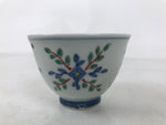 Japanese Porcelain Yunomi Teacup Pottery Vtg White Blue Hishi Fish Sencha TC589