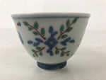 Japanese Porcelain Yunomi Teacup Pottery Vtg White Blue Hishi Fish Sencha TC590