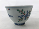 Japanese Porcelain Yunomi Teacup Pottery Vtg White Blue Hishi Fish Sencha TC591