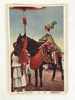 Japanese Postcard Gion Festival C1930 Chigo Sacred Child Horse Matsuri PC147