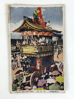Japanese Postcard Gion Festival C1930 Iwatoyama Vtg Showa Matsuri Color PC153