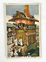 Japanese Postcard Gion Festival C1930 Kankohoko Vtg Showa Matsuri Color PC151